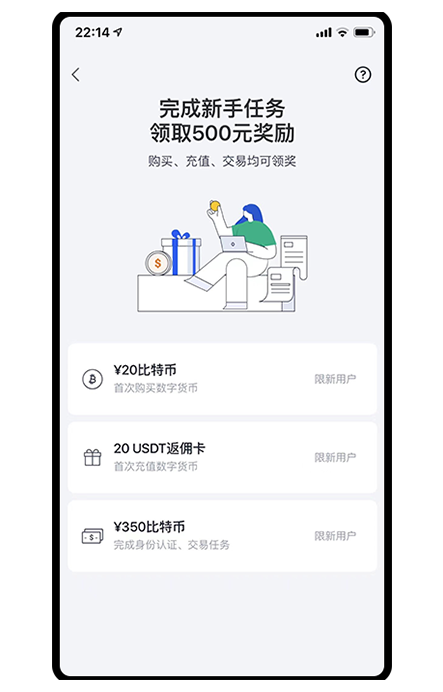 欧e官网最新版页面展示